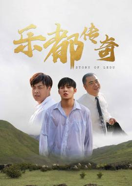 《少女哪吒》电影高清完整版