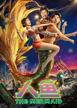 《松林外【影视说明】》电影高清完整版