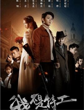 《维塔利娜·瓦雷拉》电影高清完整版