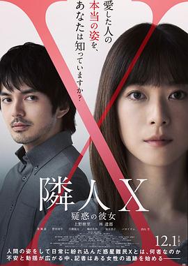 《行将宣布逮捕令》电影高清完整版