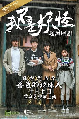 《菲比梦游奇境》电影高清完整版