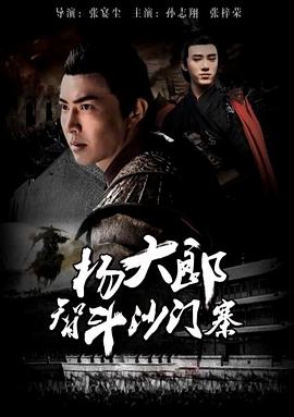 《新鱼之恋》电视剧高清全集