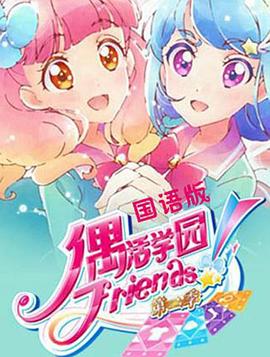 《我的姐姐2021》电视剧高清全集