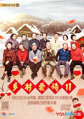 《站台》电影高清完整版