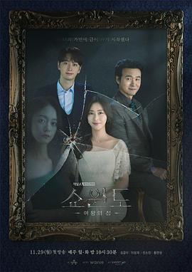 《只能是你》电影高清完整版