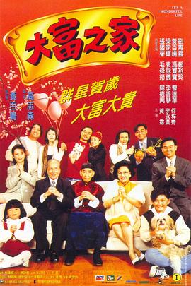 《不可言宣》电影高清完整版