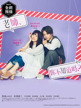 《令郎多情粤语》电影高清完整版