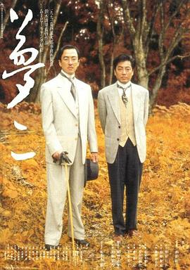 《离婚》电视剧高清全集