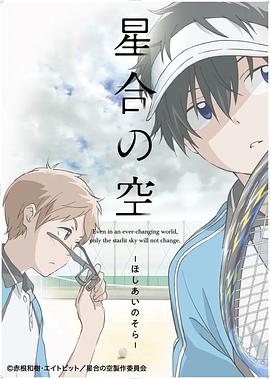 《钢铁部队W》综艺高清完整版