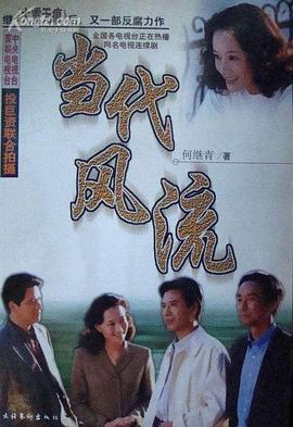 《哀痛的贝拉多娜》动漫高清全集