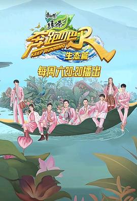 《沙滩鼠》电影高清完整版