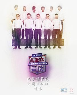 《剧场版魔法少女小圆 新篇 背叛的故事》动漫高清全集