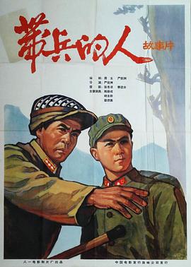 《夜曲2024》电影高清完整版