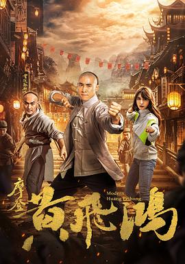 《齐天大圣之大闹龙宫》电影高清完整版