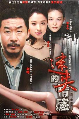 《自在大放送：实在监狱试验》电影高清完整版