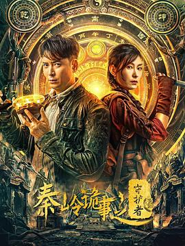 《江湖流浪女》电影高清完整版