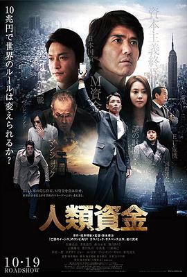 《亲爱的快逃》电影高清完整版