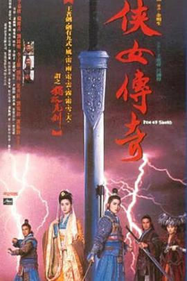 《迪奥梅德斯·迪亚兹：坍塌的偶像》电影高清完整版