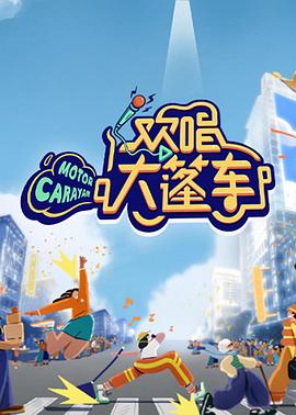 《古战场传奇第三季》电视剧高清全集
