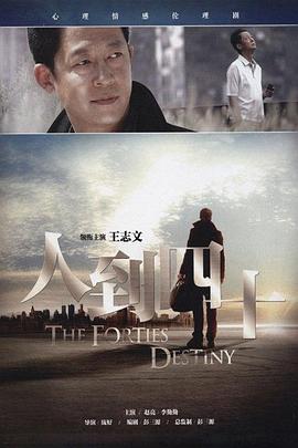 《票1986》电影高清完整版
