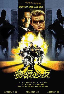 《青簪锁三千》电影高清完整版