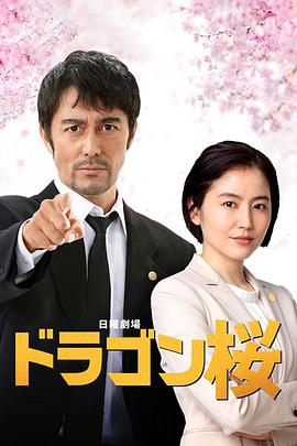 《小学风云第一季》电视剧高清全集