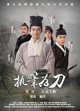 《朝鲜战争》电影高清完整版