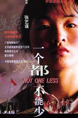 《悠久之翼第一季》动漫高清全集