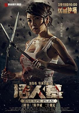 《最佳女神闺蜜》电视剧高清全集