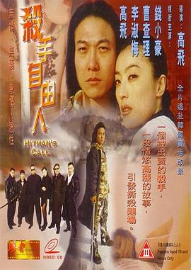 《昌子·淳子·百惠泪的毕业典礼》电影高清完整版