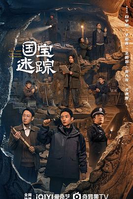 《大剧院》电影高清完整版