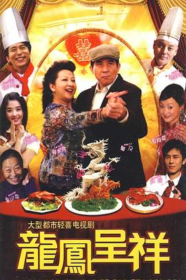 《森林【影视说明】》电影高清完整版