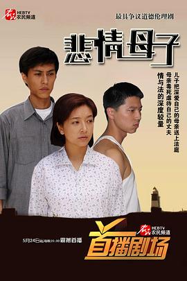 《如梦》电影高清完整版
