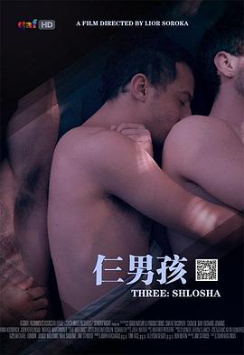 《大王来绑我呀》电影高清完整版
