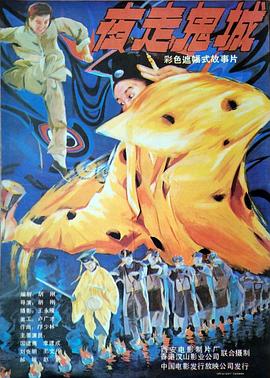 《不死者之王剧场版圣王国篇》动漫高清全集