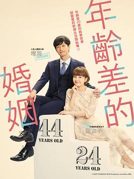 《巴黎双傻》电影高清完整版