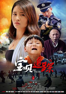 《为难情人》电影高清完整版