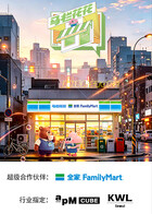 《巴拉》电影高清完整版