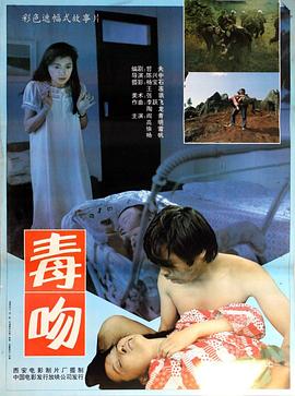 《在拥堵的房间拥抱》动漫高清全集