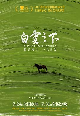 《联邦调查局第三季》电视剧高清全集