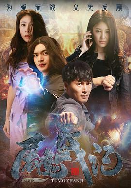 《女生部里的隐秘》电影高清完整版