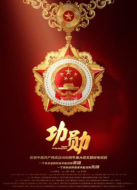 《两傻大战化身博士》电影高清完整版