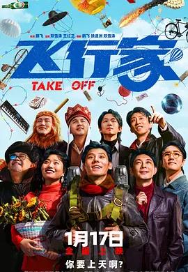 《梦魇杀手》电影高清完整版