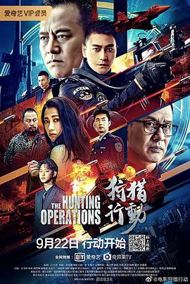 《同舟共济》电影高清完整版