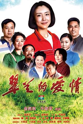 《魔术士奥芬》动漫高清全集