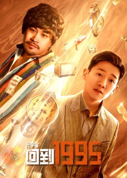 《龙在哪里？》动漫高清全集