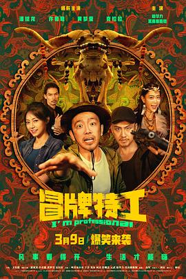 《阿扎里》电影高清完整版