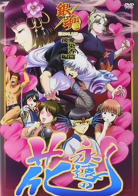 《夺金三王》电影高清完整版