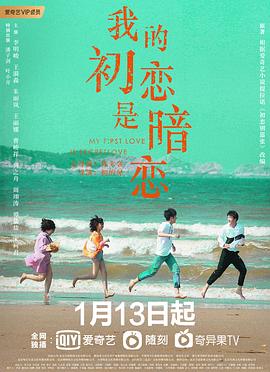 《瘦子的影子》电影高清完整版
