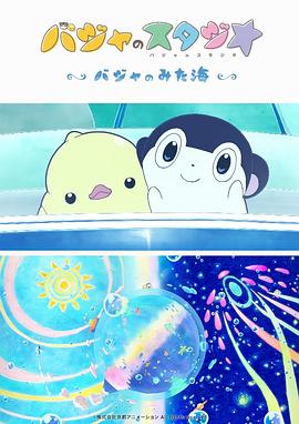《不眠日》电视剧高清全集
